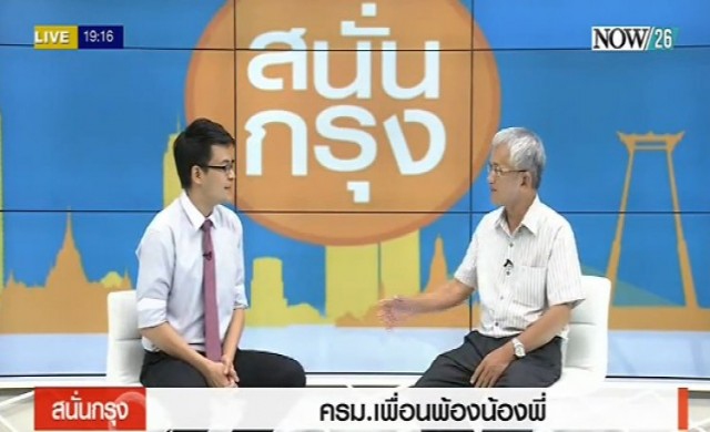 สนั่นกรุง!ครม.เพื่อนพ้องน้องพี่