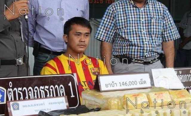 จับหนุ่มขนยาบ้า1.4แสนเม็ด มูลค่า9ล.