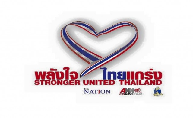ร่วมมือ4ฝ่ายเชิญสื่อเอเชียเยือนไทย