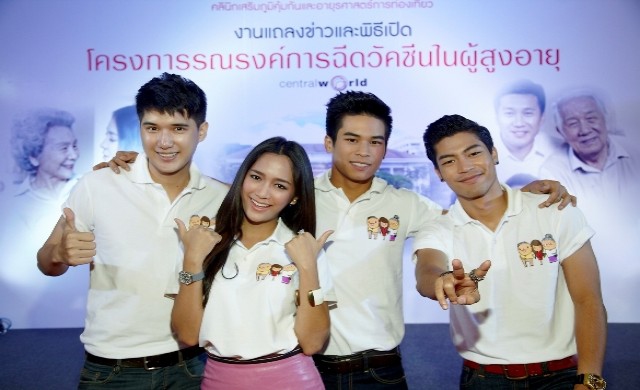 รณรงค์การฉีดวัคซีนในผู้สูงอายุ