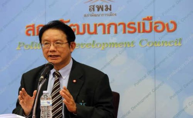 สภาพัฒนาการเมืองหนุนคว่ำร่างรัฐธรรมนูญ