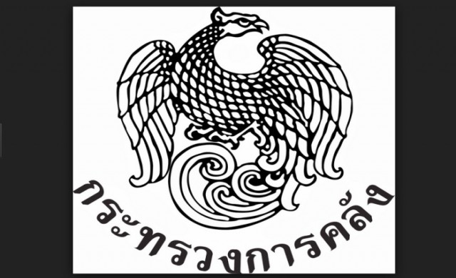 คลังชง4มาตรการช่วยเอสเอ็มอี