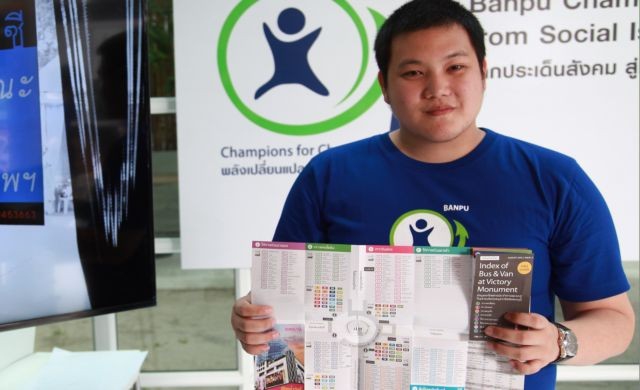 'แผนที่รถเมล์'ไอเดีย 'ผู้นำทาง' พกพาได้