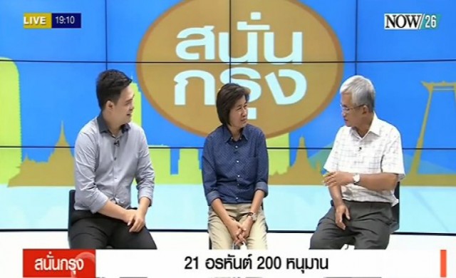 สนั่นกรุง!21อรหันต์200หนุมาน 
