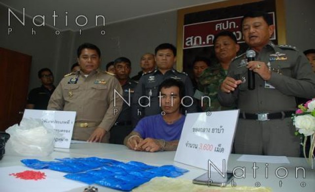 รวบเครือข่ายยาบ้าเรือนจำของกลางกว่า3พันเม็ด