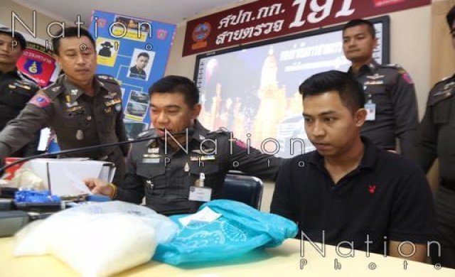 รวบหนุ่มส่งยาบ้า รับค่าจ้างสูงสุด1.5แสน 