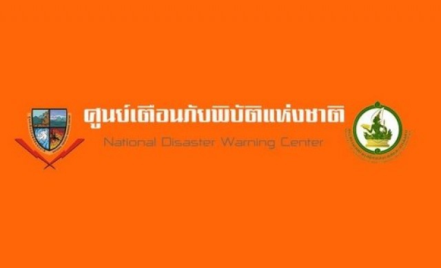 ศภช.แจ้งน้ำท่วม'อีสาน-ตะวันออก'คลี่คลาย