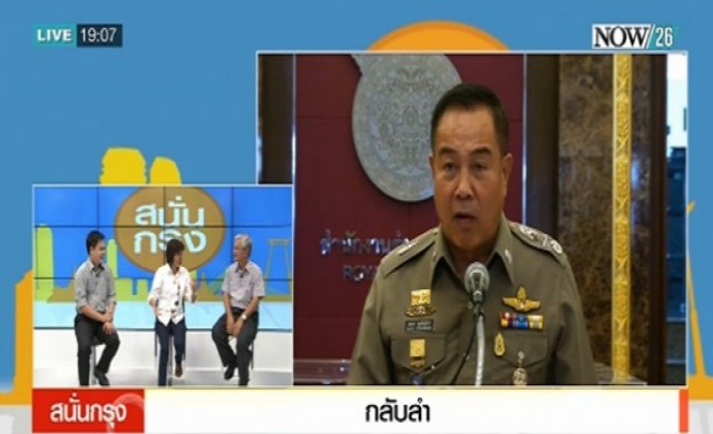 สนั่นกรุง!กลับลำ 