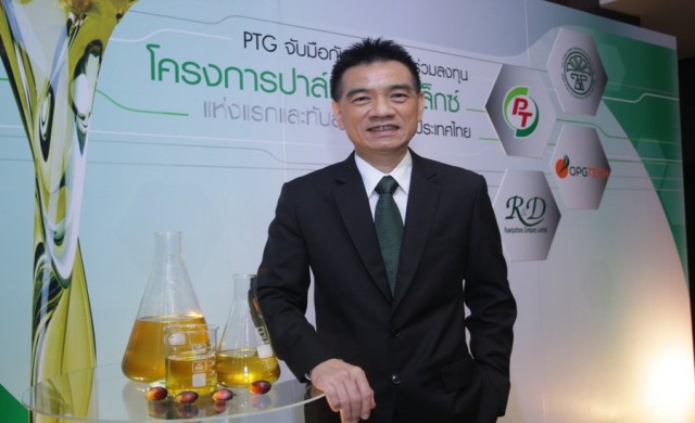 น้ำมันขาลง 'พีทีจี' เบนเข็มสู่ 'นอนออยล์'