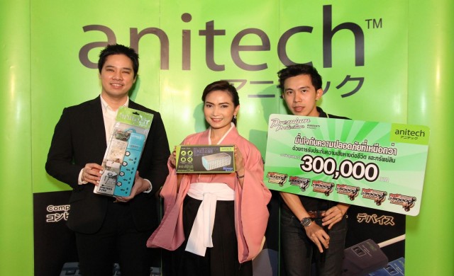 'anitech'ลุยเออีซีมั่นใจก้าวเป็นเบอร์หนึ่งใน3ปี