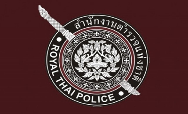 โยกย้ายนายพลตร. ดัน'ณัฐธร' ขึ้นผบช.สตม.