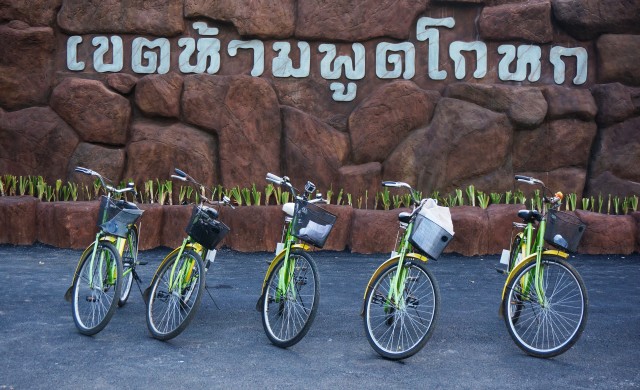 'ลับแล' แค่รู้ว่า 'ลับ' 