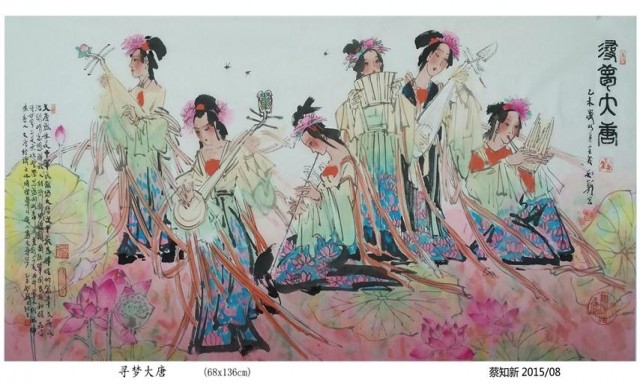 สัมผัสเสน่ห์ไทยผ่านพู่กันมังกร