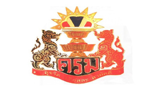 ครม.เห็นชอบสลน.เบิกจ่ายเงินเหลื่อมปี ขยายเวลาเบิกจ่ายงบ 