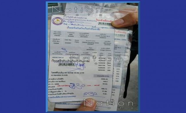 เตือนมิจฉาชีพอ้างเป็นจนท.หลอกเก็บค่าไฟชาวบ้าน
