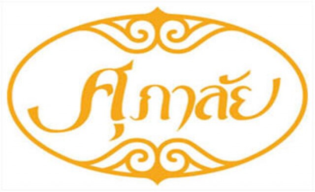 'ศุภาลัย'ตั้งเป้ารายได้ปีหน้าโต15%