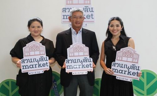 แลนด์ลอร์ด’อรรถกระวีสุนทร’เปิดกรุที่ดินต่อยอดอสังหาฯ