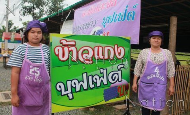 ร้านข้าวแกงจัดบุฟเฟ่ต์ผู้ยากไร้ ไม่มีรายได้ กินฟรี