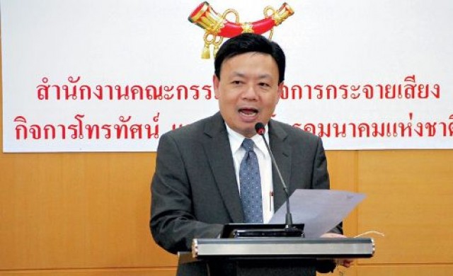 กสทช.ตั้งคณะกรรมการธรรมาภิบาล