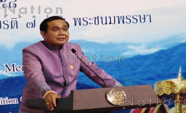 จี้ขรก.ทุกระดับชั้น เร่งสนองนโยบายรัฐบาล