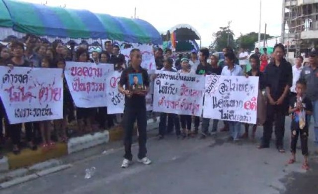 แห่ศพ'สิบเอก'ประท้วงหน้าโรงพัก ญาติข้องใจถูกฆ่า
