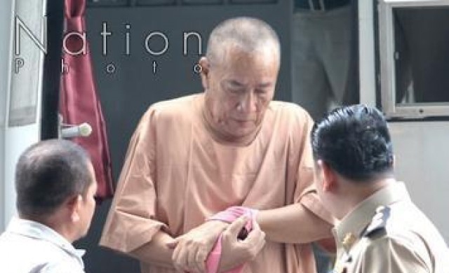 ตำรวจนำของกลาง'พงศ์พัฒน์'แถลงบ่ายนี้