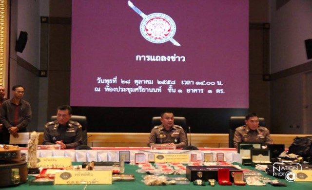 'หมอหยอง'กับพวกโดน13คดี แอบอ้างเบื้องสูง-จ่อออกหมายจับเพิ่ม