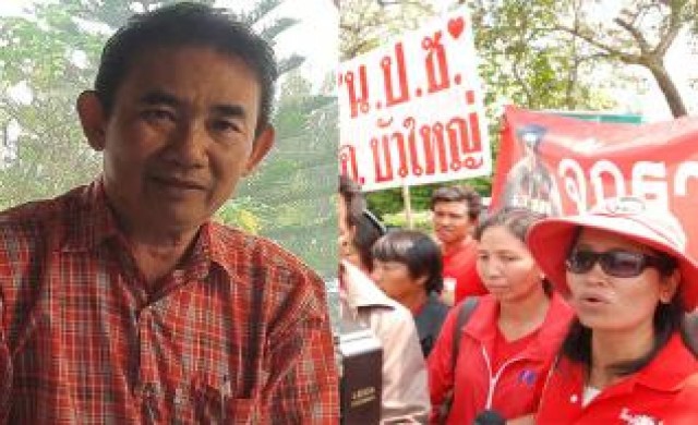 นปช.โคราชสั่งสมาชิก 32 อำเภอ งดเคลื่อนไหว