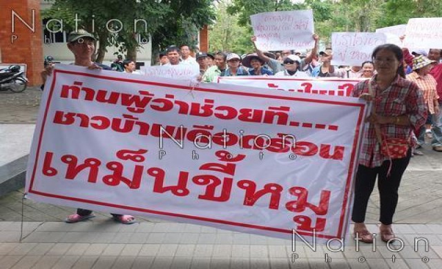 ร้องผู้ว่าฯเชียงราย เหตุฟาร์มหมูส่งกลิ่นเหม็นโชยทั่วหมู่บ้าน