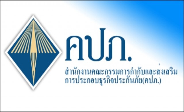 สั่งคุม 'สัญญาประกัน' ห้ามขายกรมธรรม์ใหม่