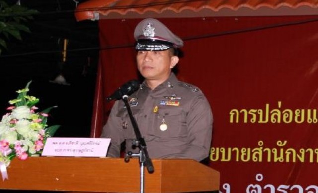 สั่งย้าย รองผกก.ป.สภ.เคียนซา ปมเรียกตรวจแอลกอฮอล์