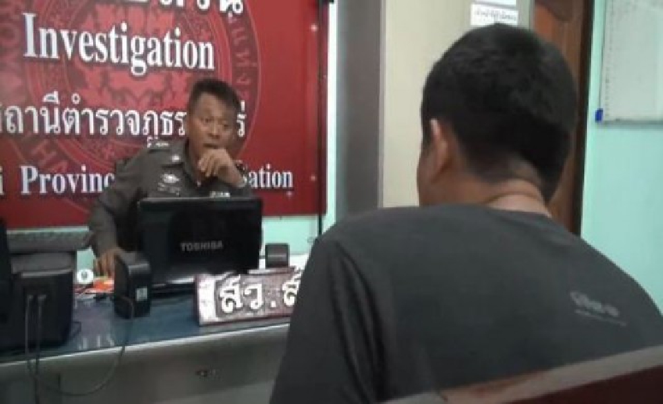 จับหนุ่มอส.หลอกสาว15ทำเสน่ห์ เจอคดีข่มขืนกระทำอนาจาร