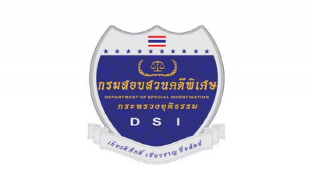 ดีเอสไอส่งหลักฐานเส้นทางการเงินสหกรณ์คลองจั่นฯ 7 กลุ่ม