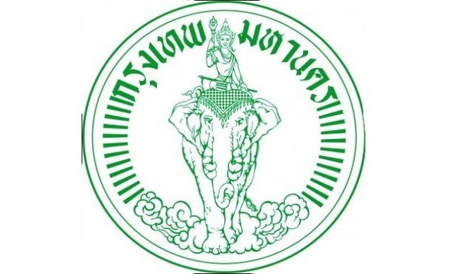 กทม.เล็งสร้างจุดจอดรถใต้สนามหลวง 