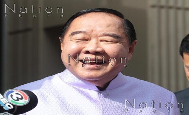 'ประวิตร'ไม่หวั่นตกเป็นเป้าประทุษร้าย
