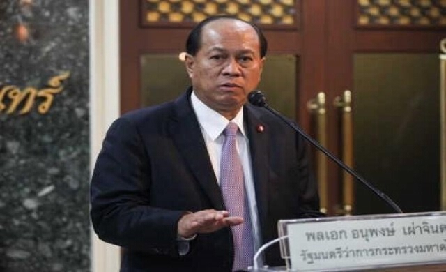 มท.ปลุก'อปท.-กำนัน– ใหญ่บ้าน' หนุนนโยบายรัฐบาล
