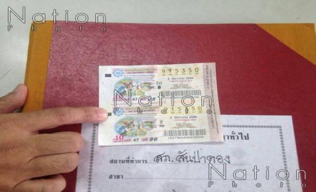 เมีย 'เซียนพระ' ดวงเฮง ถูกรางวัลที่หนึ่ง รับ6ล้านบาท