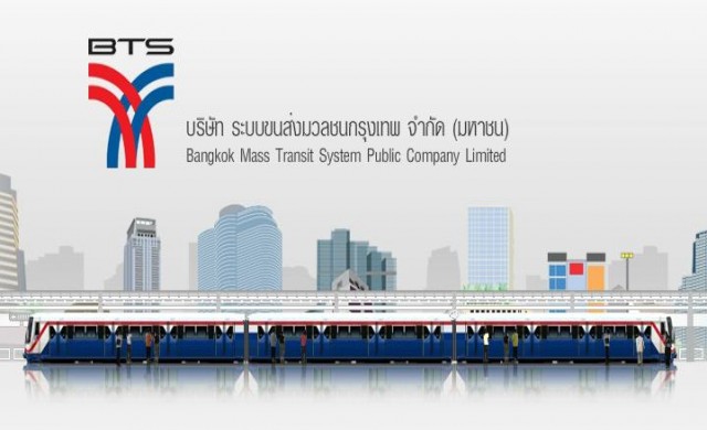 'บีทีเอส'เปิดให้บริการ11ธ.ค. ให้นำจักรยานขึ้นฟรี