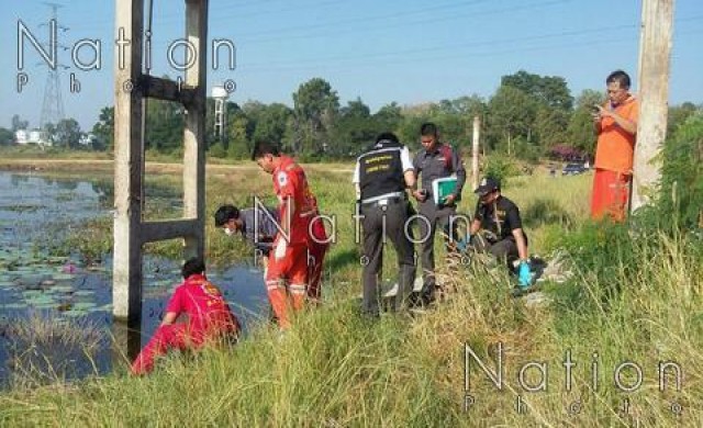 ฆ่าโหดหั่นศพก่อนเผาอำพราง ทิ้งอ่างเก็บน้ำที่โคราช