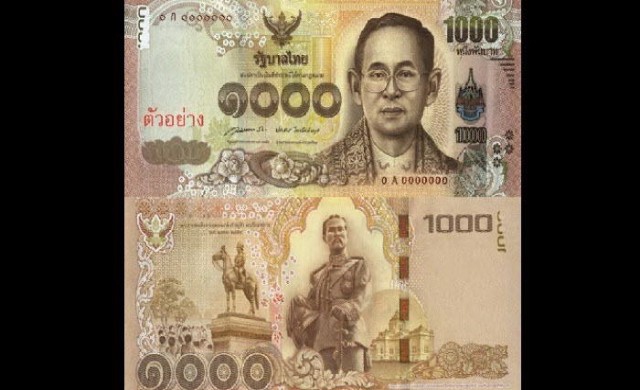 ธปท.ปลื้มแบงก์พันใหม่ได้รางวัลแห่งปี