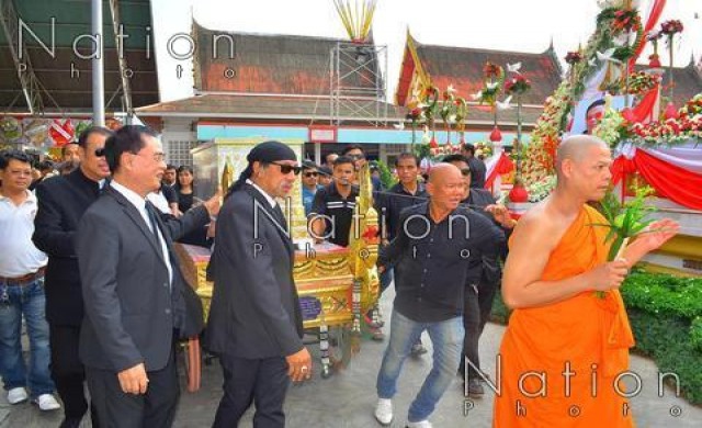 พระราชทานเพลิงศพ'สีหนุ่ม เชิญยิ้ม'