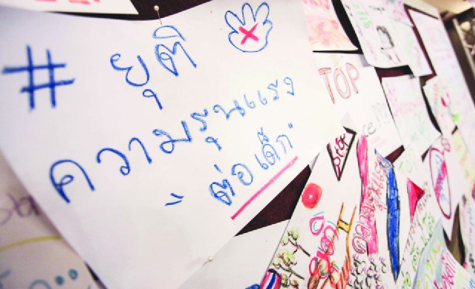 รักวัวให้ผูก รักลูกต้องใช้เหตุผล