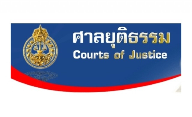 โฆษกศาลฯ แจงไม่มีคำพิพากษาประหารชีวิต แกนนำแดงอุบลฯ