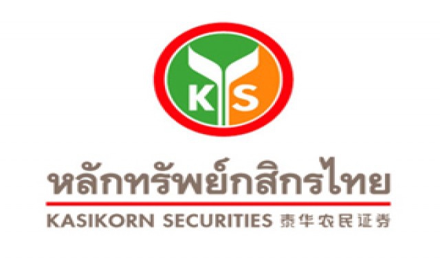 บล.กสิกรฯชี้หุ้นไทยสัปดาห์ จับตาทุนไหลออก