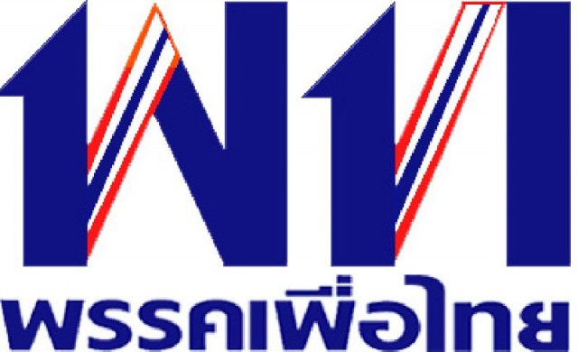 พท.แถลง6ข้อย้ำปท.เผชิญปัญหาทุกมิติ ก่อนรบ.แจงผลงาน1ปี
