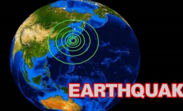 เกิดเหตุแผ่นดินไหวรุนแรงที่ชายแดนอัฟกานิสถาน