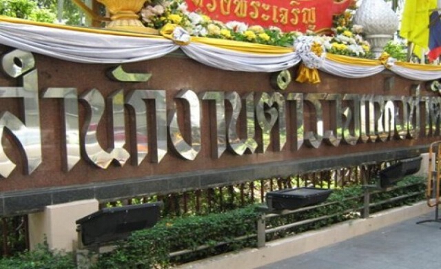 สตช.ประสานตำรวจสากลอินโดฯ หลังมีข่าวจับอุยกูร์