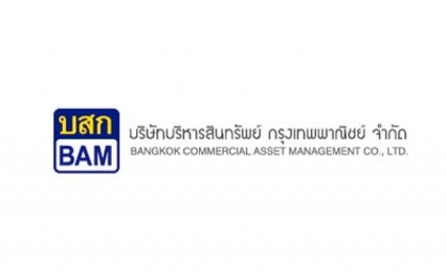 บสก.เตรียมขายไอพีโอ 1,535 ล้านหุ้น