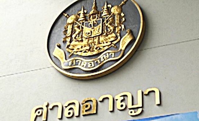 ศาลรับฟ้องปปช.เอาผิด'อดีตรองอธ.-ผอ.กม สรรพากร'