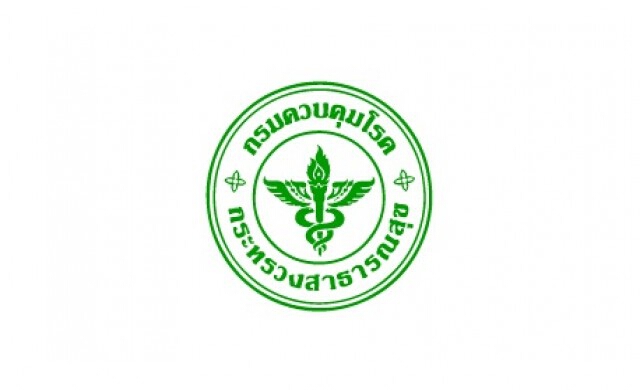 สั่งเฝ้าระวัง 5 โรค ภัยสุขภาพปี 2559